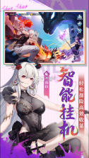 闪烁之光 v3.9.3 0.1折扣服下载 截图