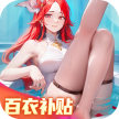 闪烁之光 v3.9.6 0.1折扣服下载