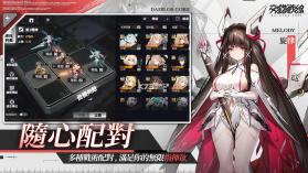 交错战线 v1.1.0 港台服下载 截图