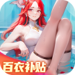 闪烁之光 v4.2.1 破解版无限钻石版