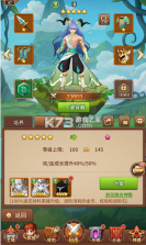 闪烁之光 v3.9.3 gm版下载 截图