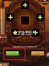 闪烁之光 v3.9.3 九游版下载 截图