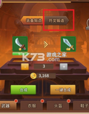 闪烁之光 v3.9.3 九游版下载 截图