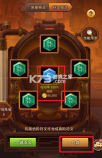 闪烁之光 v3.9.3 九游版下载 截图