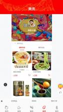 昭通发布 v1.0.3 app下载 截图