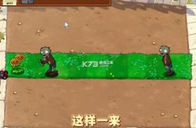 pvz随机模仿者 v3.0.2 手机版下载 截图