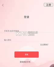 文旅通 v2.4.0 app下载 截图