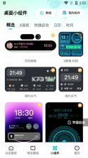 青藤壁纸 v1.6.3 下载app 截图