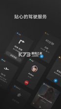 华为hicar v15.2.0.376 智行软件下载 截图