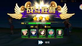 超能继承者2 v1.0.1 福利版 截图