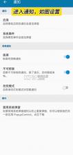 dynamicspot v1.90 官方下载中文 截图