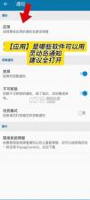 dynamicspot v1.90 官方下载中文 截图