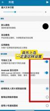 dynamicspot v1.90 官方下载中文 截图