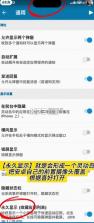 dynamicspot v1.90 官方下载中文 截图