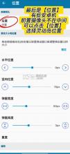 dynamicspot v1.90 官方下载中文 截图