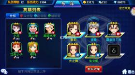 超能继承者2 v1.0.15 官方正版 截图