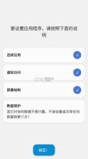 dynamicspot v1.90 pro破解版 截图