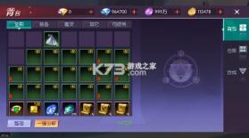 剑与轮回 v1.0.1 0.05折百倍代金福利版 截图