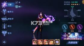 剑与轮回 v1.0.1 0.05折百倍代金福利版 截图