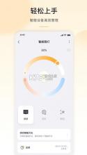 moshome v4.4.5 app 截图