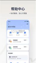 九号出行 v6.6.9 app下载 截图