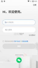 看看云 v5.1099.7.9697 app下载 截图