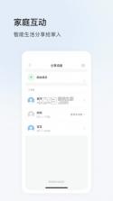 看看云 v5.1099.7.9697 app下载 截图