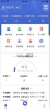 黔职通 v2.3.0 app官方下载 截图