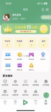 米粒游手游 v7.6 ios版 截图