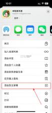 米粒游手游 v7.6 ios版 截图