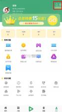 米粒游手游 v7.7 app平台盒子 截图