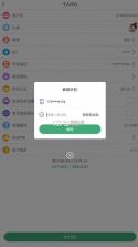 米粒游手游 v7.7 app平台盒子 截图