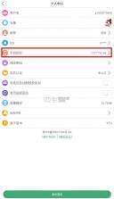 米粒游手游 v7.7 app平台盒子 截图