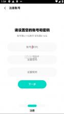 微荷社区 v0.0.1 app下载 截图