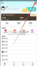 微荷社区 v0.0.1 app下载 截图