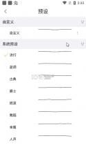 海贝音乐 v4.3.1 build 5755 app官方下载 截图