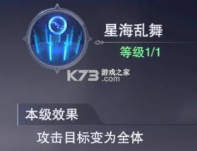 斗罗大陆魂师对决 v2.25.1 渠道服 截图