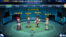 超能继承者2 v1.0.15 无限体力版 截图