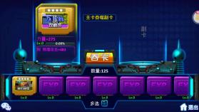 超能继承者2 v1.0.1 GM版 截图