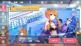 约战精灵再临 v1.01 国服 截图