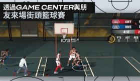 nba2k25梦幻球队 v300.15.246297225 安卓版 截图