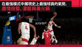 nba2k25myteam v300.15.246297225 手游安卓下载 截图