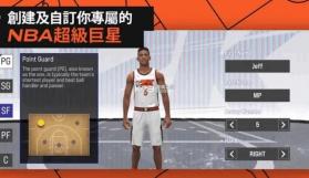 nba2k25myteam v300.15.246297225 手游安卓下载 截图