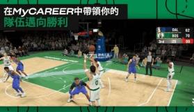 nba2k25myteam v300.15.246297225 手游安卓下载 截图