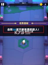 弓箭传说2 v1.0.9 九游版 截图