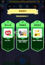 弓箭传说2 v1.0.9 九游版 截图