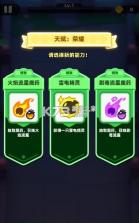 弓箭传说2 v1.0.9 九游版 截图