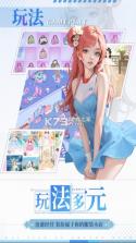 开间服装店 v1.0.1 手游官方版 截图