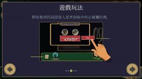 金偶像崛起 v1.0 下载 截图