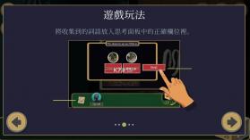 金偶像崛起 v1.0 下载 截图